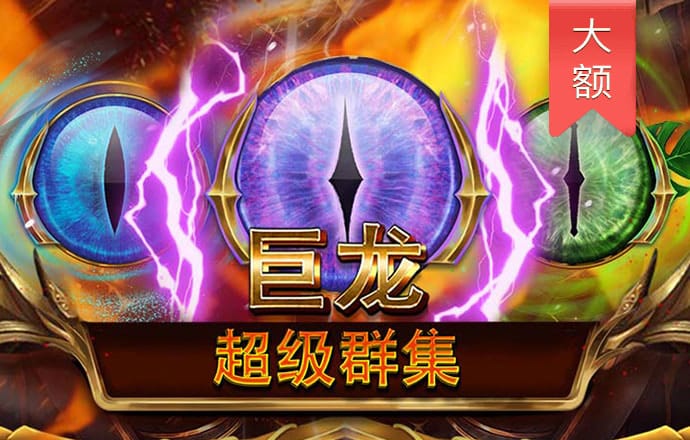 BG大游