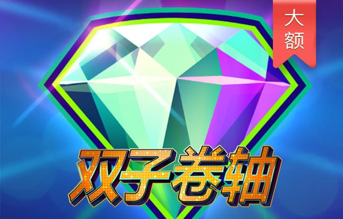 天博app官网入口