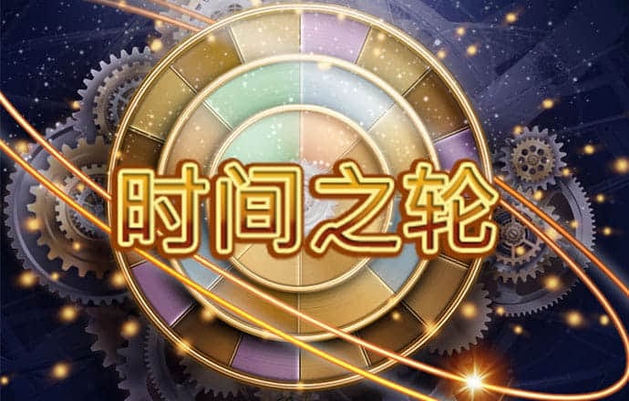 澳门今晚必中一肖一码准确9995