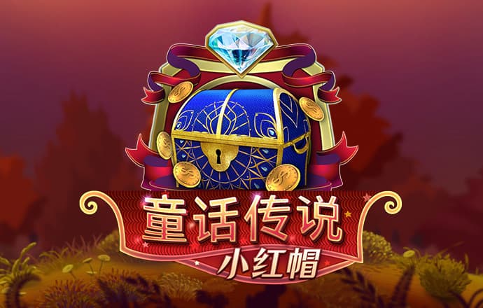 皇冠app官方正版安装