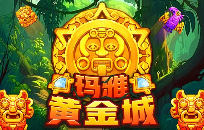 财神娱乐线上网站